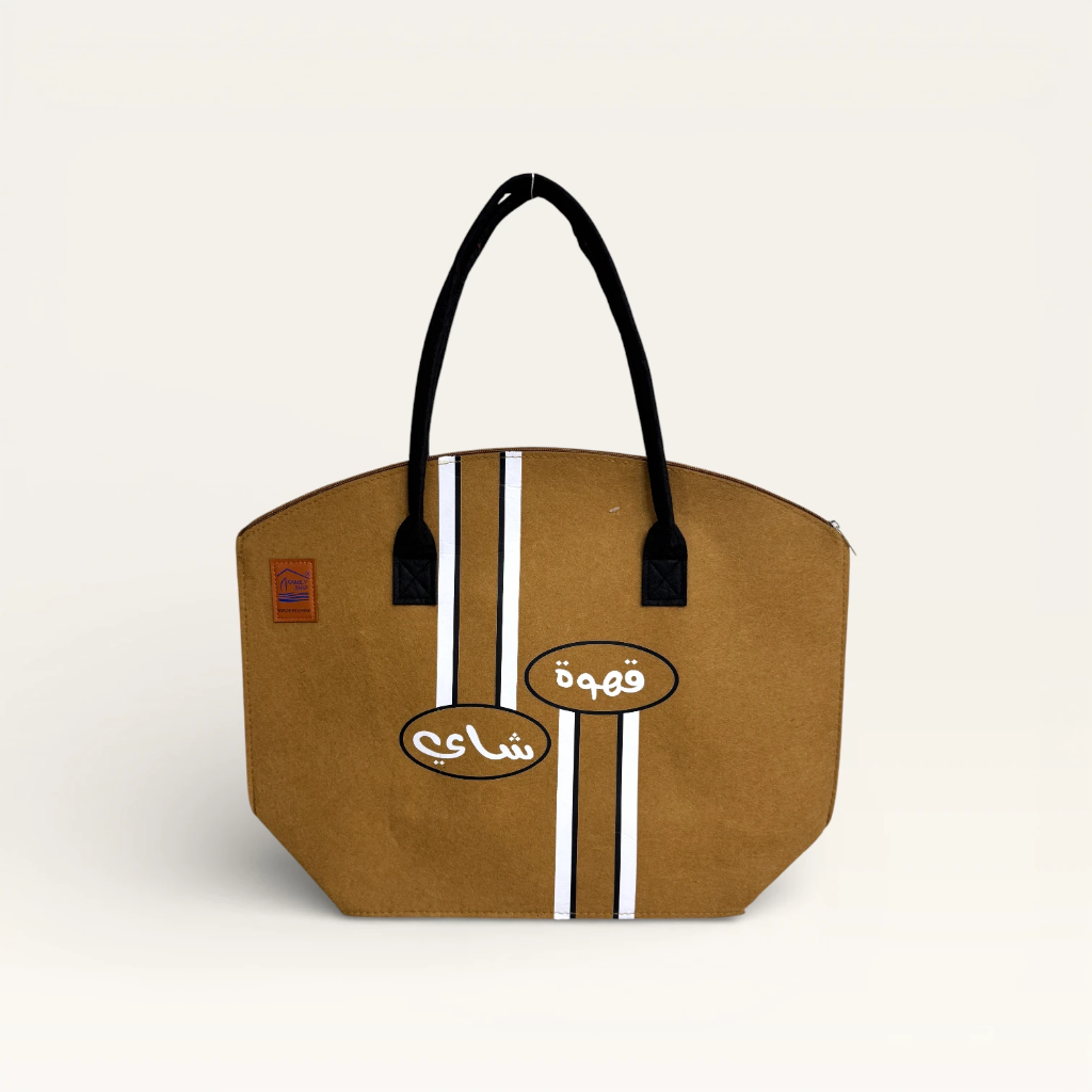 Tea and coffee bag Brown with zipper