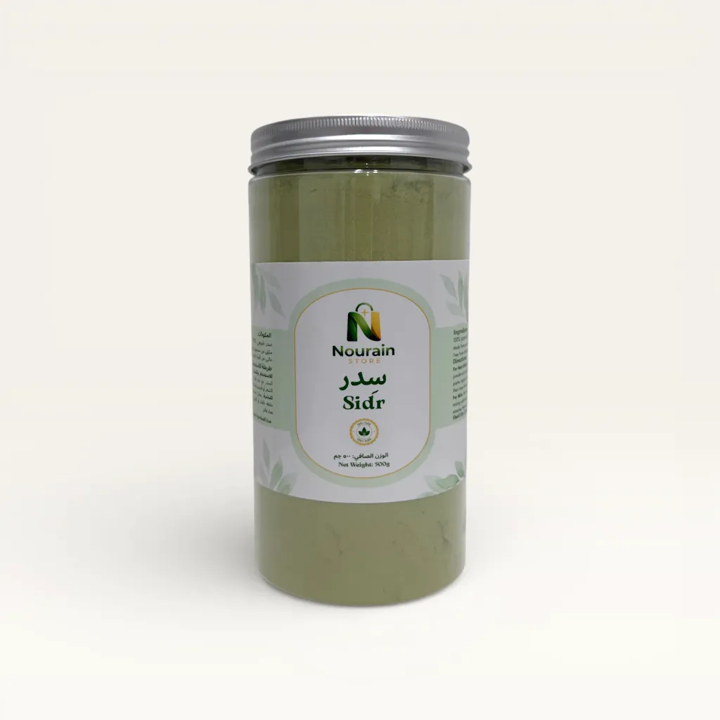 Hadrami Sidr Powder 🌿 500g