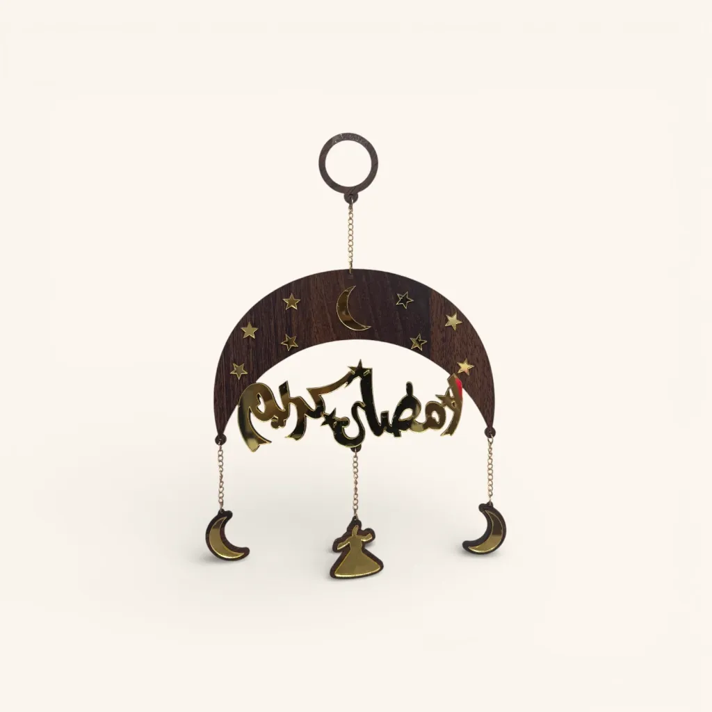 Ramadan Crescent Wall Decoration