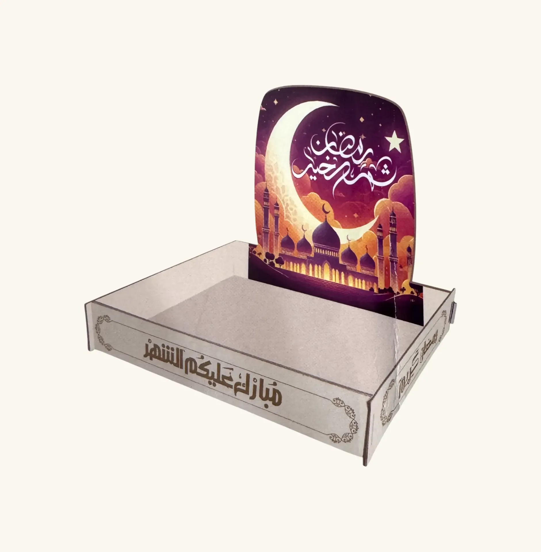 Ramadan Cardboard Tray (Crescent)