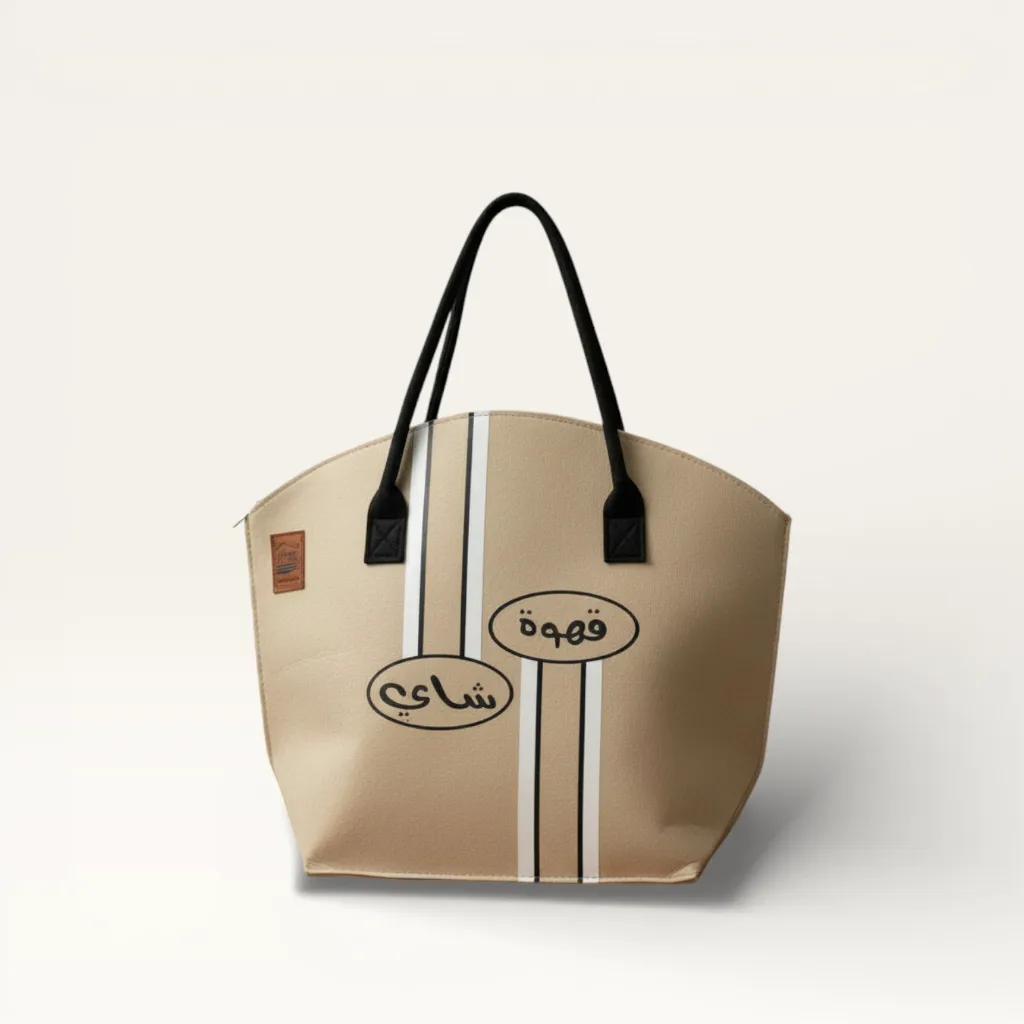 Tea and Coffee Bag Beige