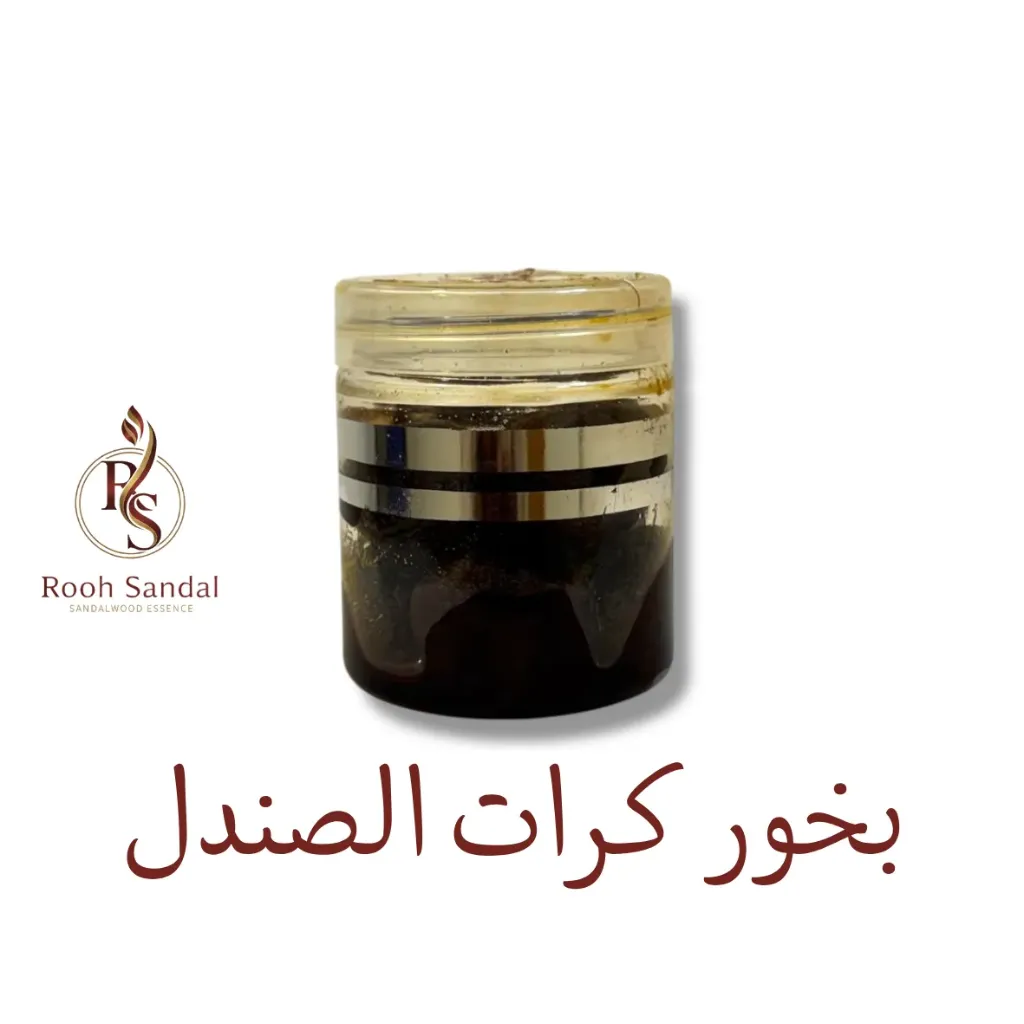 بخور كرات الصندل