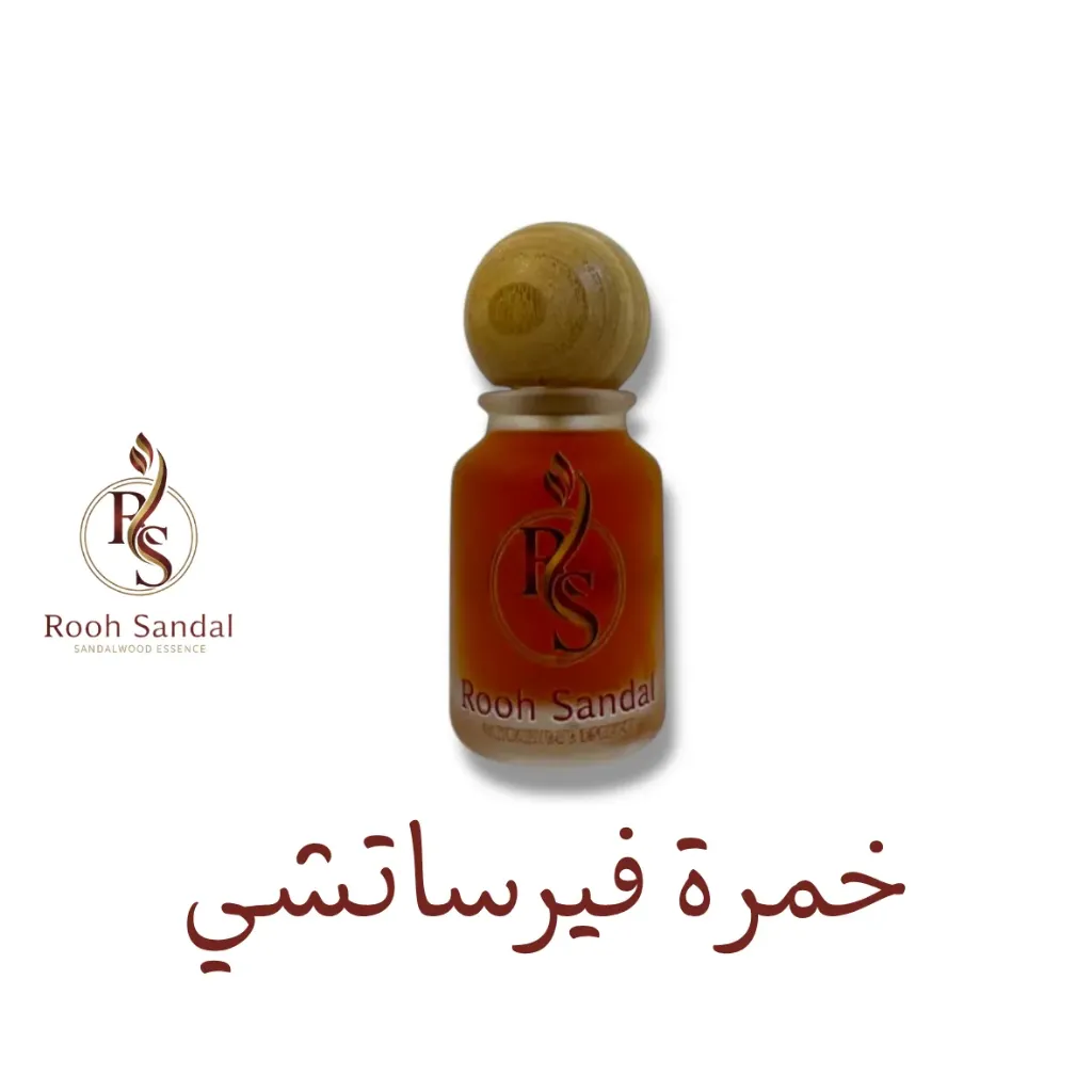 خمرة فيرساتشي