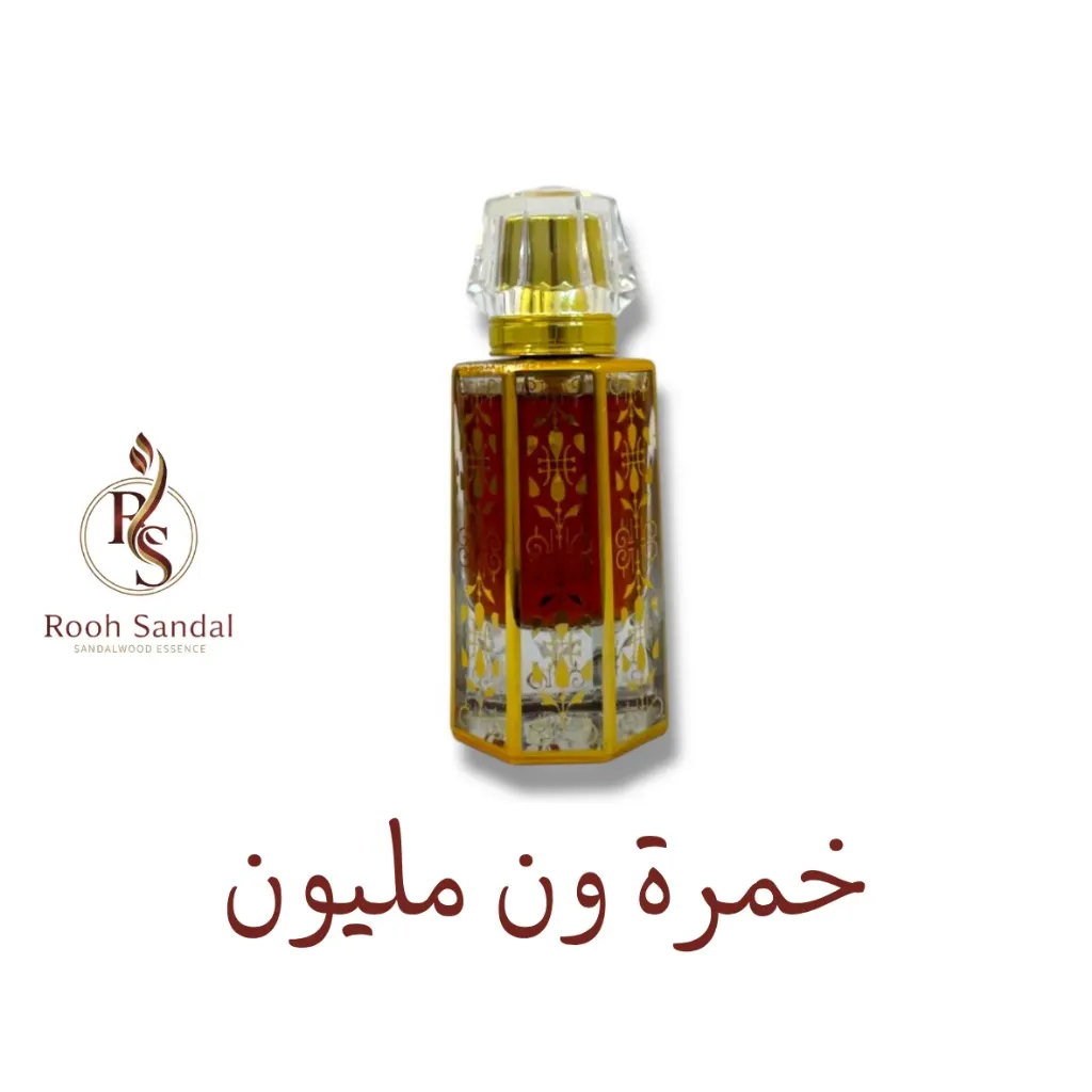 خمرة ون مليون